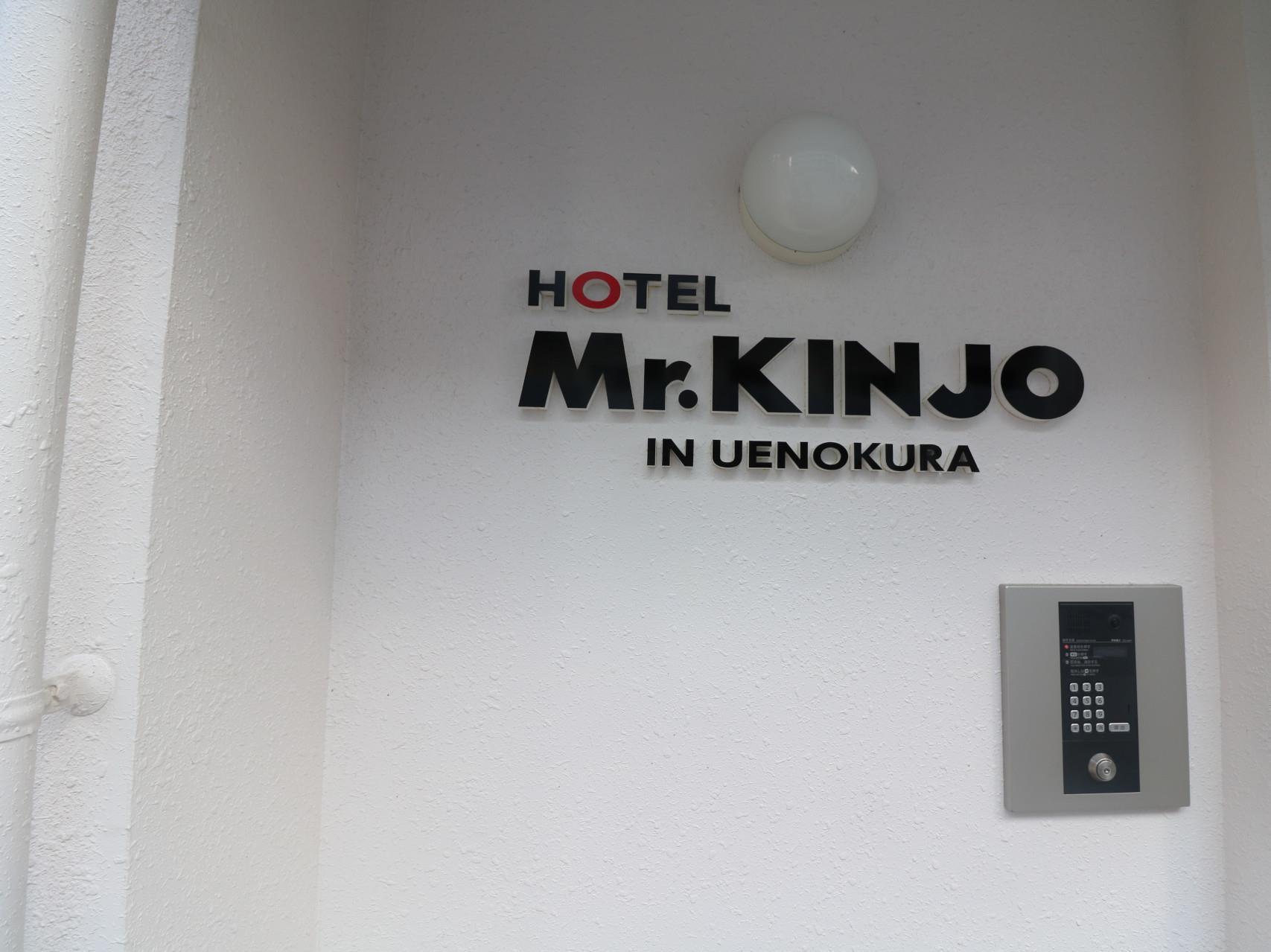 Mr. Kinjo In Uenokura Aparthotel Naha Bagian luar foto